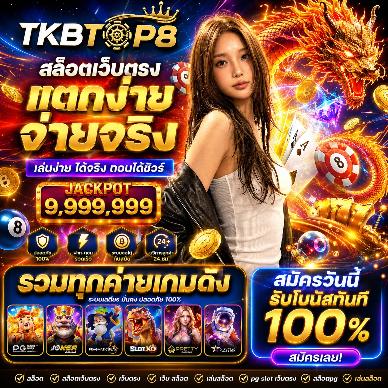 tkbtop8spin3.store